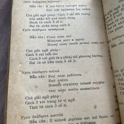 Học tiếng Nga - tập 3, 4  739345