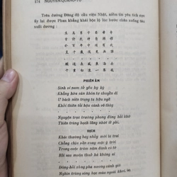 Sào Nam Phan Bội Châu 292081