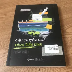 Câu chuyện của Khoa thần kinh (Trong bể bơi) - Hideo Okuda 926029