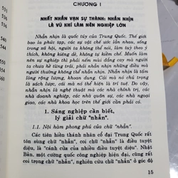 Trí Tuệ Nhân Sinh (Nhẫn) – Đỗ Kim Lương & Hậu Thư Sâm

 387352