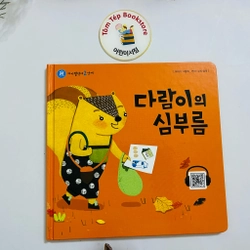 Set sách 아이챌린지 2 단계 504955