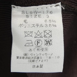 SLOANE Knit - Hàng hiệu Chính hãng 906510