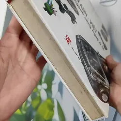 [MIỄN PHÍ BỌC SÁCH] Từ Điển Anh - Việt Chuyên Ngành Công Nghệ Ô Tô - PGS> TS Đỗ Văn Dũng 990429