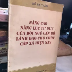 Nâng cao năng lực tư duy của đội ngũ cán bộ lãnh đạo chủ chốt cấp xã hiện nay - Hồ Bá Thâm