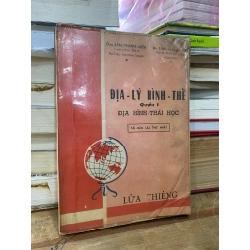 Địa lý hình thể, tập 1,2,4 - Lâm Thanh Liêm 304501