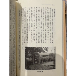 Sách tiếng Nhật 2 175196