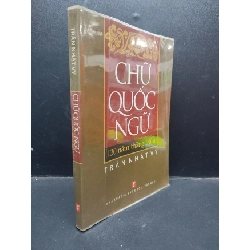 (TẶNG BOOKMARK) Chữ Quốc Ngữ 130 Năm Thăng Trầm Trần Nhật Vy mới 90% (bẩn nhẹ) 2013 RBK1504 văn học