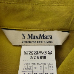 Áo sơ mi 'S Max Mara 630061