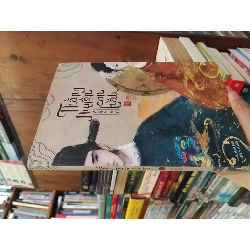 Thằng Huyện con hầu - Vân Võ