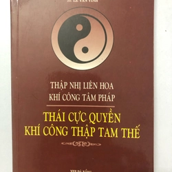 THẬP NHỊ LIÊN HOA KHÍ CÔNG TÂM PHÁP - THÁI CỰC QUYỀN KHÍ CÔNG THẬP TAM THẾ 