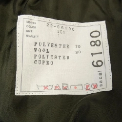 Quần SACAI 22-06180 650398