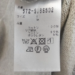 SUNSPEL Sweat - Hàng hiệu Chính hãng 895781