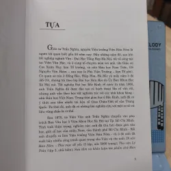 Sách: Truyện Phan Trần - TG: Trần Nghĩa (B2) 757725
