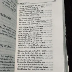 Thơ Mới 1932 - 1945 973321