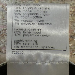 【Mã giảm giá】【Cổ điển】Áo khoác Chanel CHANEL 639960