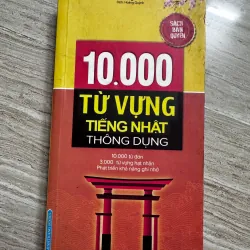 10000 từ vựng tiếng nhật thông dụng 1010564