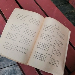 📖 Thơ văn yêu nước nửa sau thế ký XIX (1858-1900)  526037