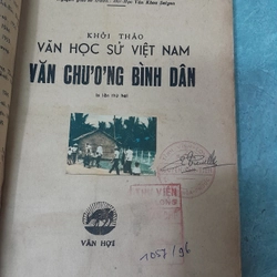 VĂN HỌC SỬ VIỆT NAM VĂN CHƯƠNG BÌNH DÂN 210962