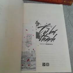 TỪ BI THÀNH - ĐINH MẶC ( GREENROSETQ DỊCH) 996262