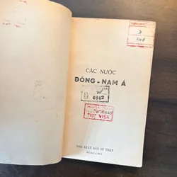 📖 Các nước Đông Nam Á  📖 Địa lý kinh tế các nước Đông Nam Á 565182