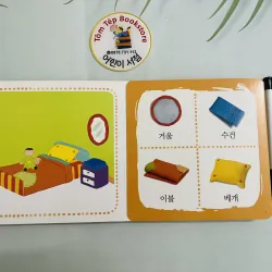 Set sách 영아다중 của NXB Froebel (프뢰벨) dành cho trẻ mầm non- set 2 1034902
