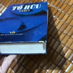 Thơ Tố Hữu - Đông Tây xuất bản 501573