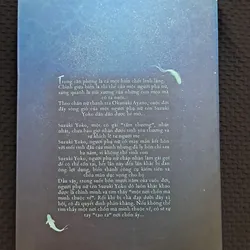 Tiếng Thét - Hamanaka Aki 595413