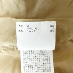 Quần ANAYI - Hàng hiệu Authentic 821340