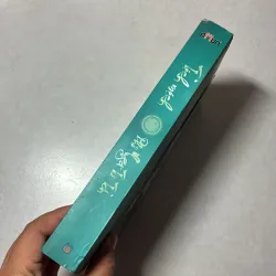 Tịch mịch - Phỉ Ngã Tư Tồn 796333