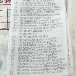 【Mã giảm giá】Quần jeans DIESEL 653944