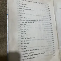 Tổng tập văn học Việt Nam 10B - khổ lớn -450 trang- văn học trung đại  991410