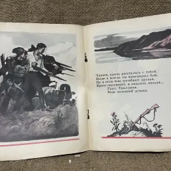 Truyện tranh tiếng Nga- in tại Nga - Zinaida Aleksandrova 961813