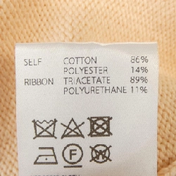 Áo khoác cardigan ADEAM 44390 - Hàng hiệu Authentic 773355