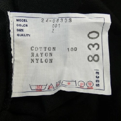 Áo thun SACAI - Hàng hiệu Chính hãng 899947