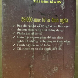 Từ điển Anh Việt (Khoảng 59.000 từ mục và định nghĩa Anh Anh Việt có phiêm âm quốc tế) 305480