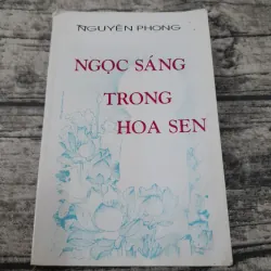 Nguyên Phong- Ngọc sáng trong Hoa Sen. Ngt The Weel of life