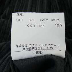 Quần H Beauty&YOUTH 647464