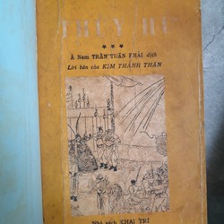 THỦY HỬ  TRỌN BỘ .  . 185704