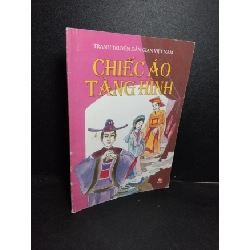 Chiếc áo tàng hình mới 80% ố có chữ kí trang đầu 2004 HCM2103 VĂN HỌC Rebooks.vn
