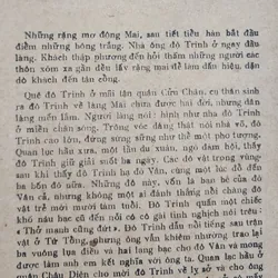 NXB Kim Đồng 1985 - ĐÔ VẬT ĐỘNG MAI 711720