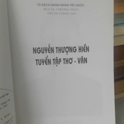NGUYỄN THƯỢNG HIỀN TUYỂN TẬP THƠ - VĂN 464303