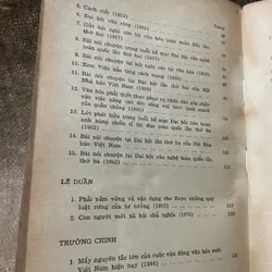 Về văn hóa văn nghệ - HO CHÍ MINH- LÊ DUẦN - TRƯỜNG CHINH - VÕ NGUYÊN GIÁP - NGUYỄN C 725047