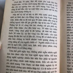 Chân dung các nhà báo liệt sĩ 714022