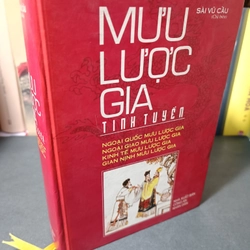 Mưu lược gia tinh tuyển (Sài Vũ Cầu) 319787