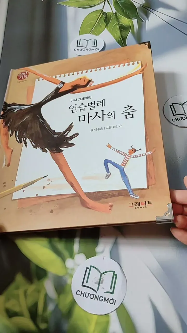 [Tặng nẹp góc] Truyện thiếu nhi Hàn Quốc: Danh nhân 47 -  지인지기 인물 이야기: 마사 그레이엄 732002