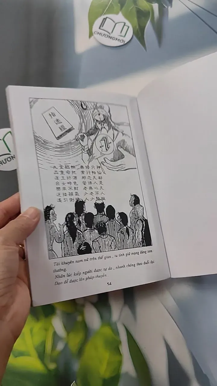 Quan Thánh Đế Quân Cứu Kiếp Độ Nhân Chi Mê Kinh 775969