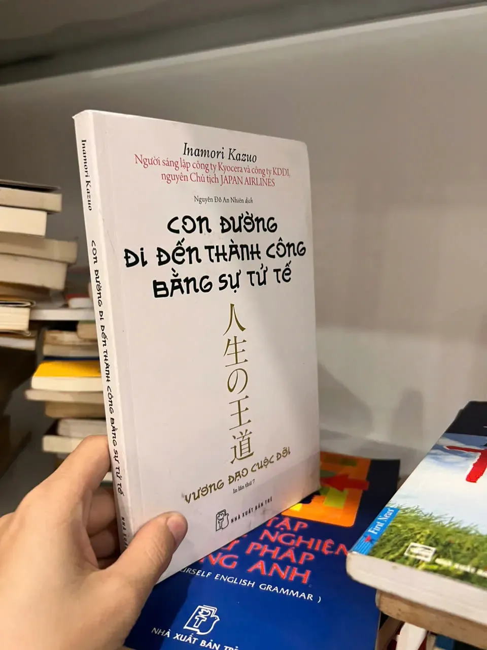 Con Đường Đi Đến Thành Công Bằng Sự Tử Tế by  - Sách Book Cover - Ngọc Hiển Books