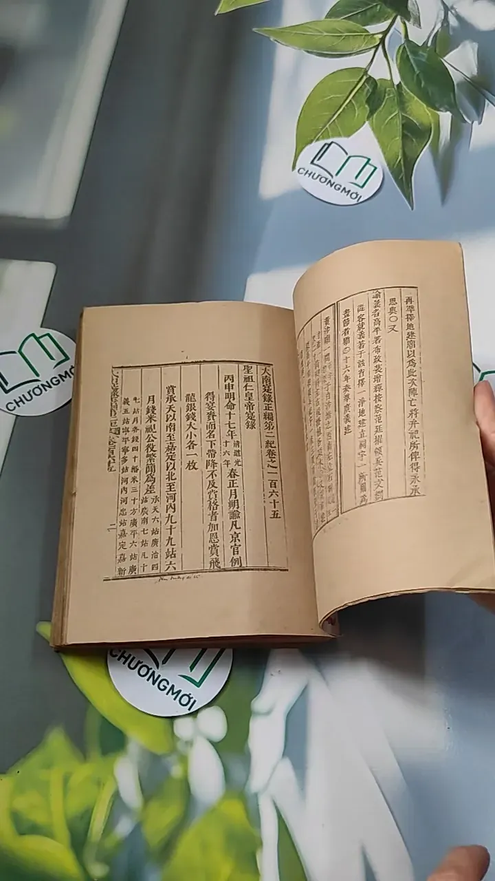[MIỄN PHÍ BỌC SÁCH] [XƯA] Hoàng Sa - Trường Sa (1988) (Hoàng Sa - Trường Sa) 776068