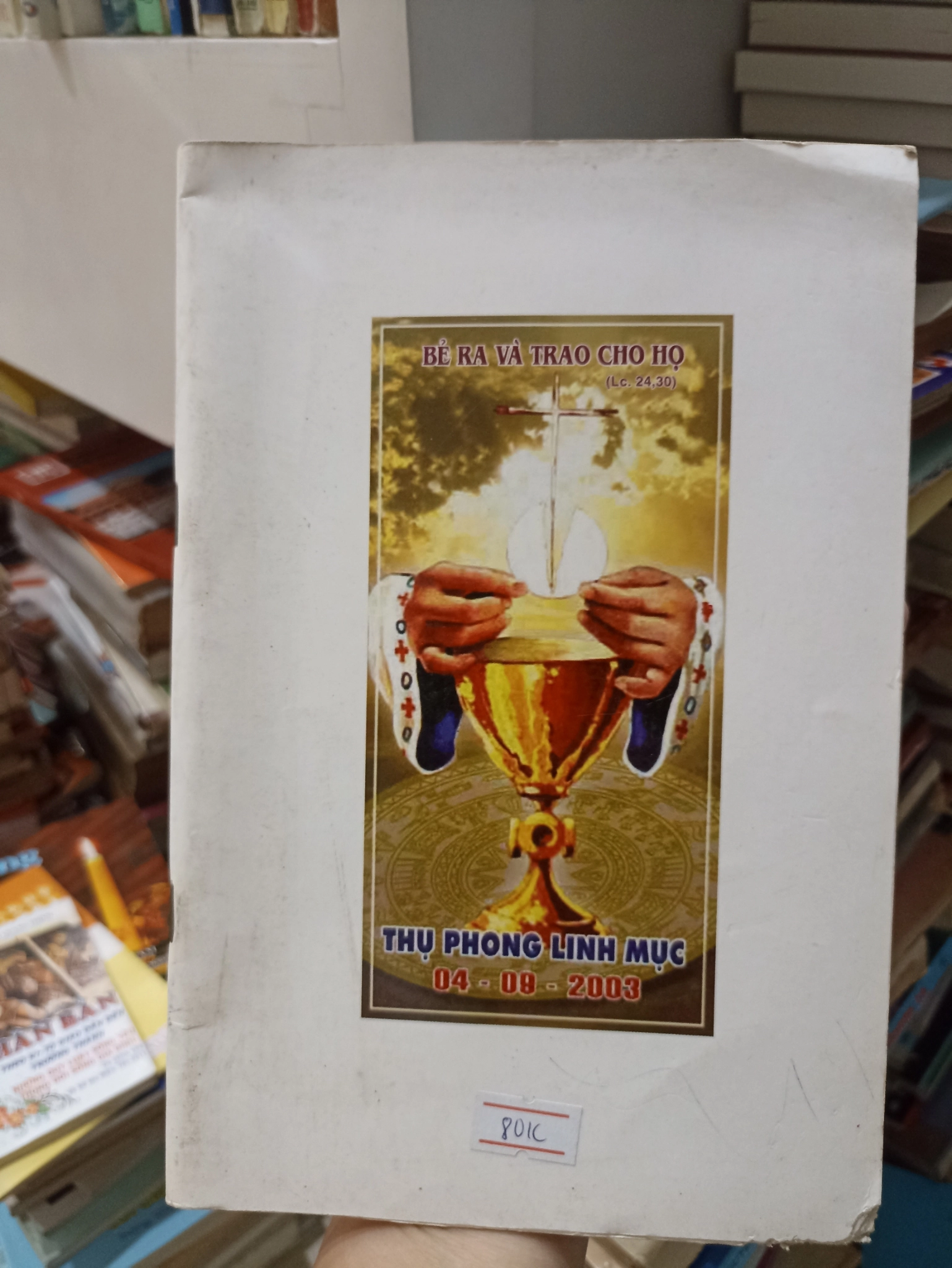 Thụ Phong Linh Mục 🌻