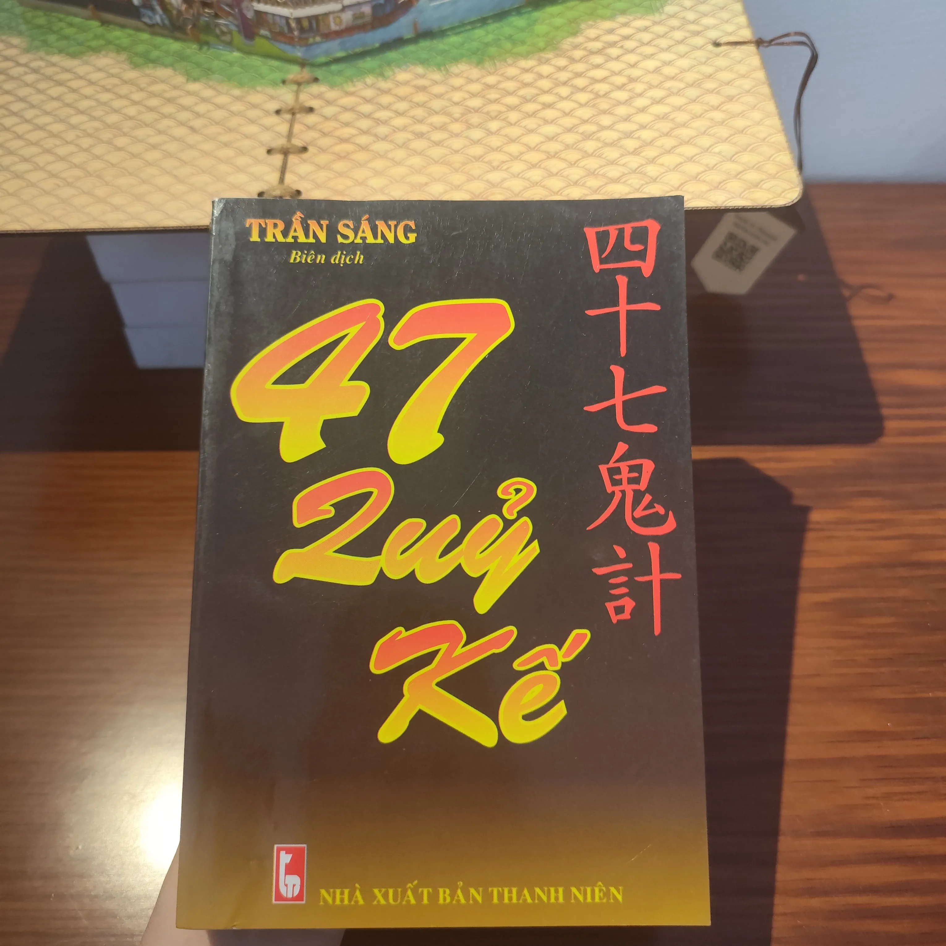 47 quỷ kế - Trần Sáng ( biên dịch) by  - Sách Book Cover - Ngọc Hiển Books